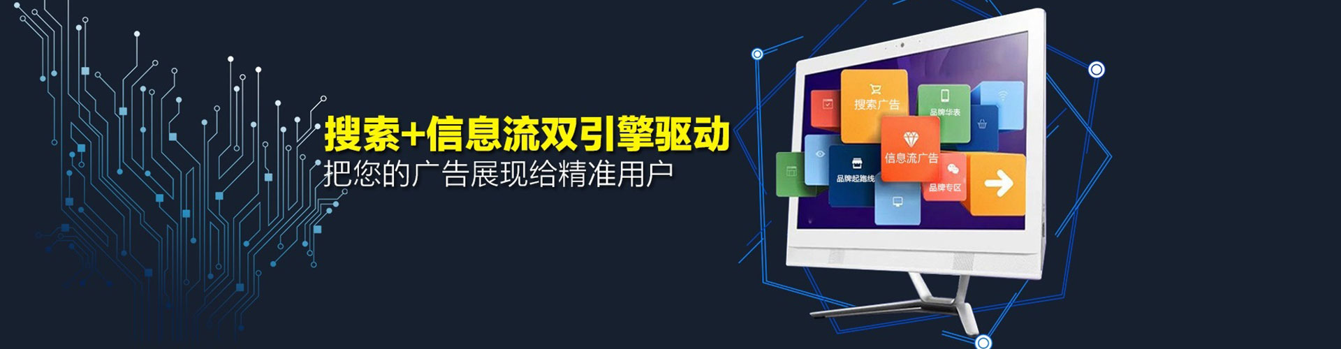 西固信息流怎么做