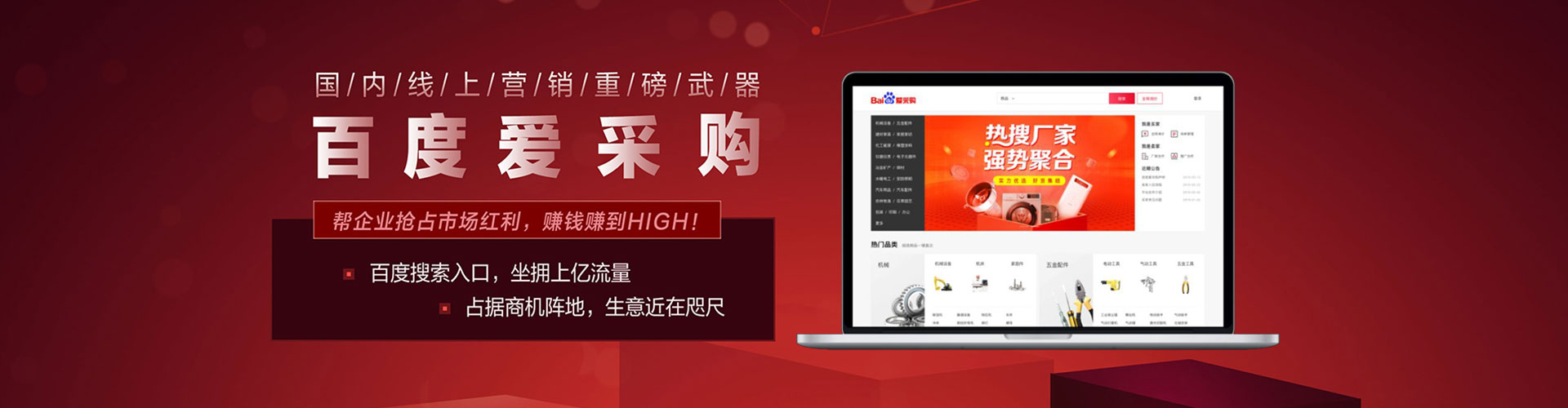 西固sem投放