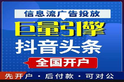 案例分享：SEM推广助力企业实现品牌升级