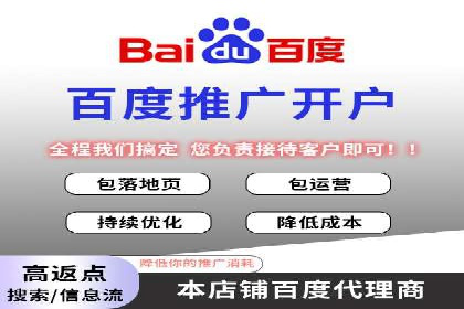 百度竞价代运营公司如何优化广告投放策略
